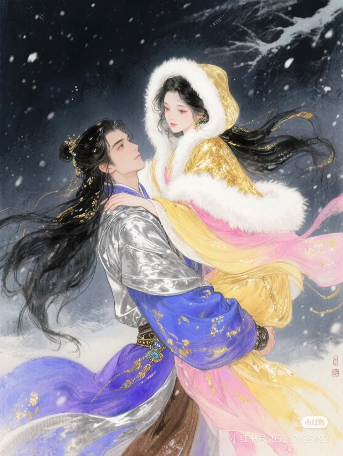 Trái Tim Khó Giữ