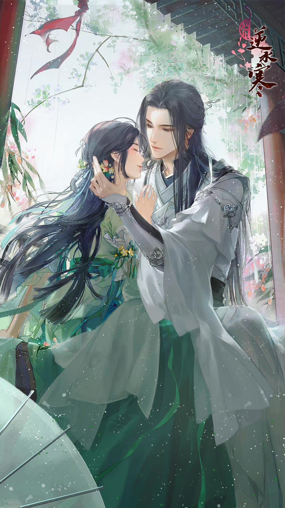 Sổ Tay Ăn Dưa Ở Đông Cung