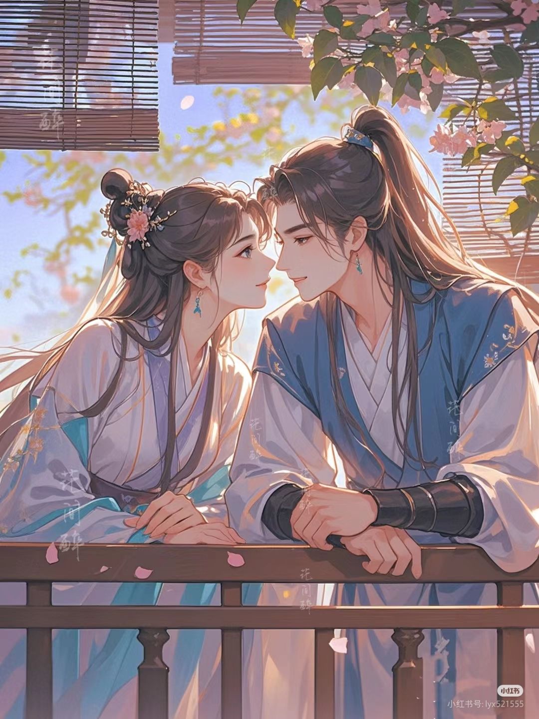 Biên Giới Hòa Thân