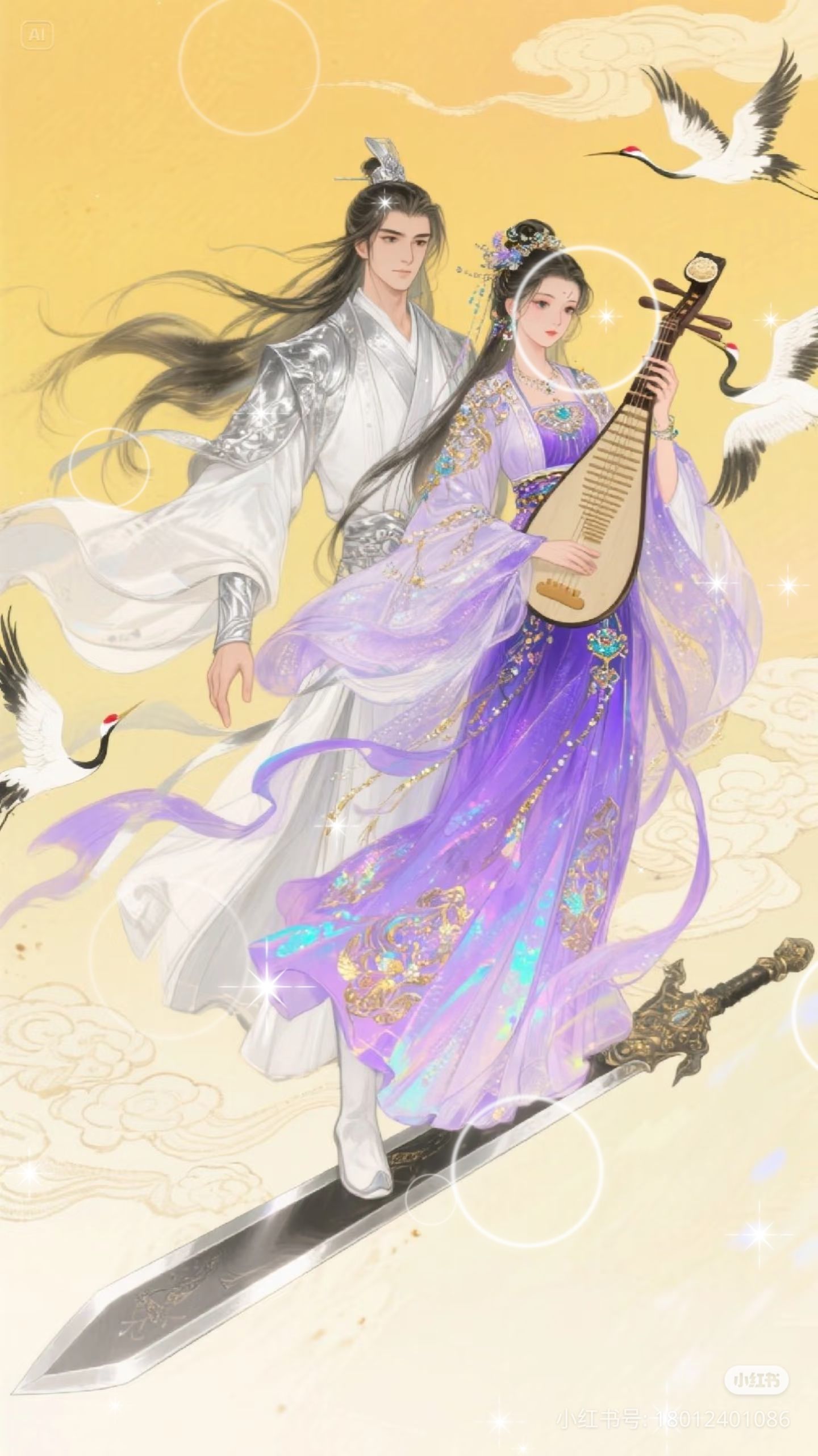 Một Đời Vì Nàng