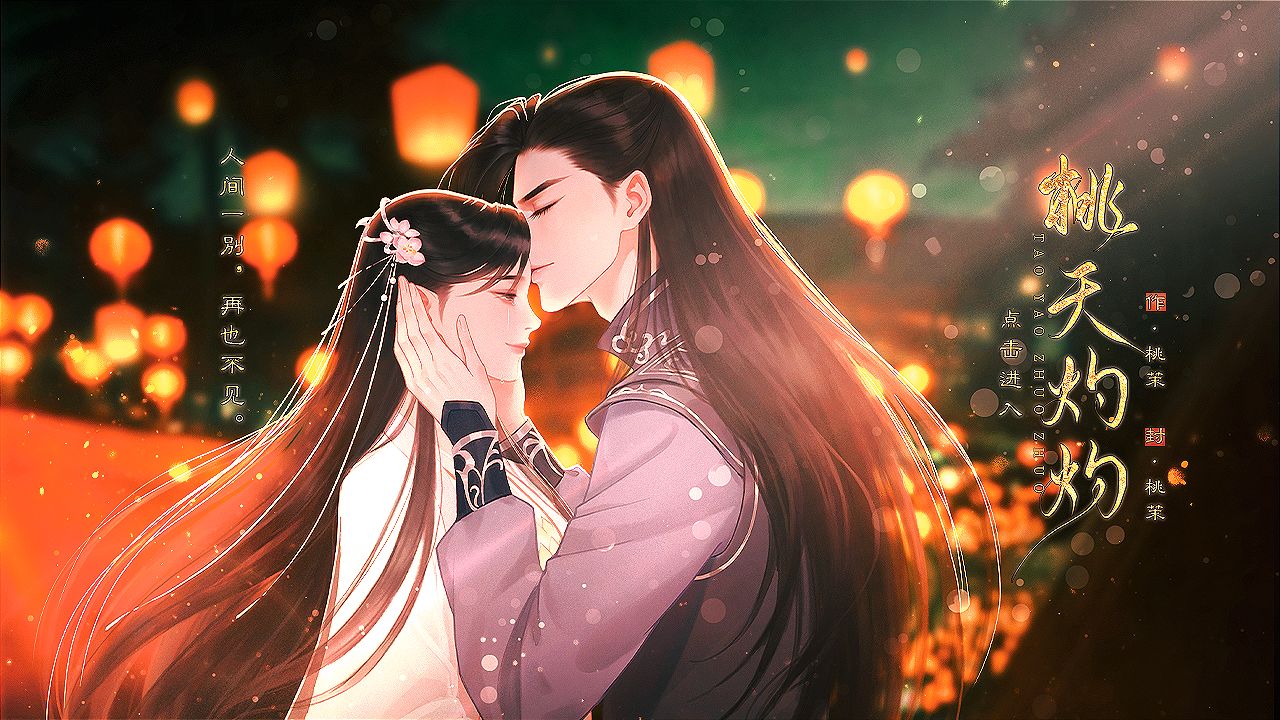 Xin Lỗi Tôi 728 Điểm