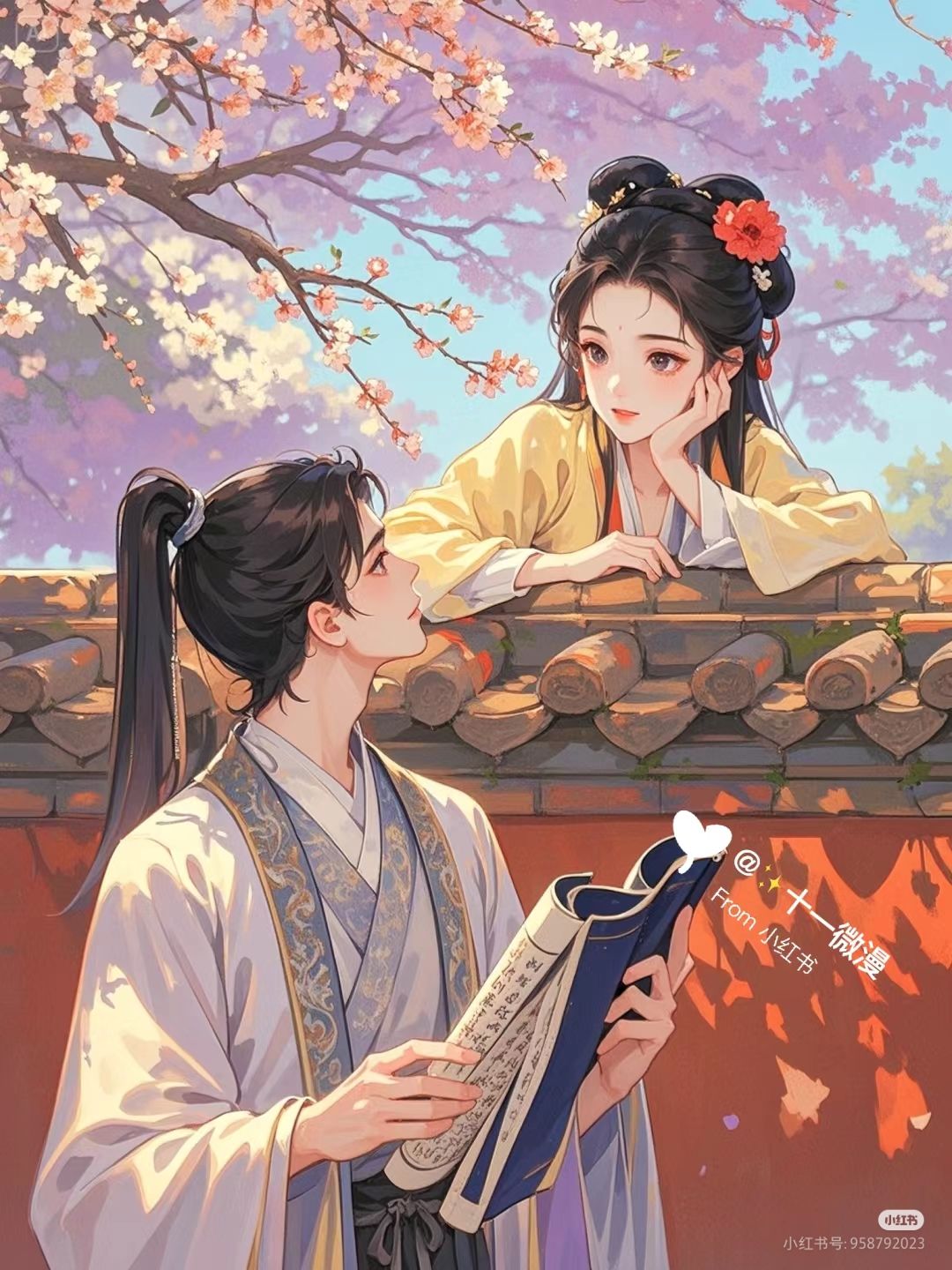 Phát Điên Trong Phòng Thi
