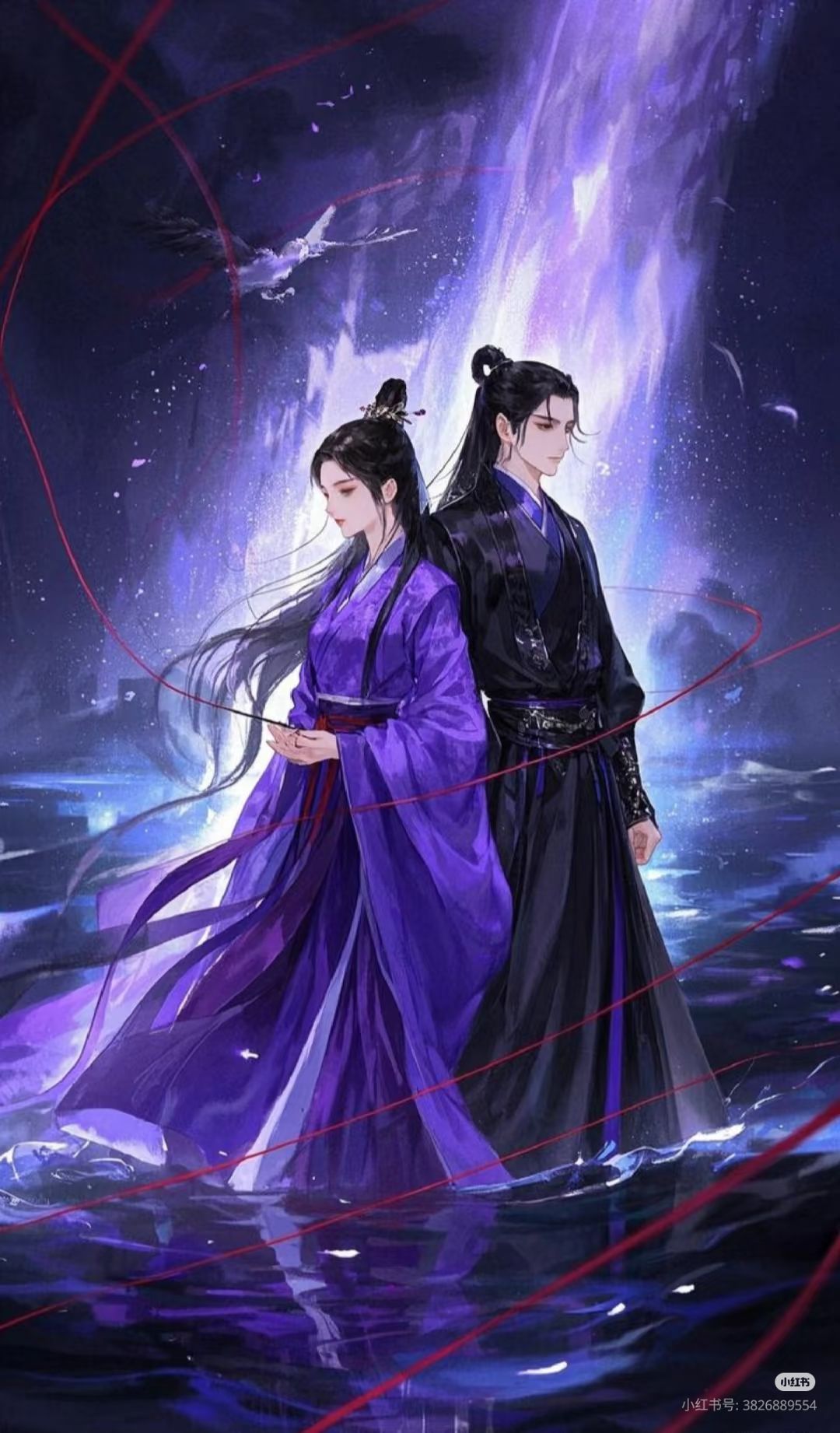 Mỗi Bông Tuyết Đều Có Tội