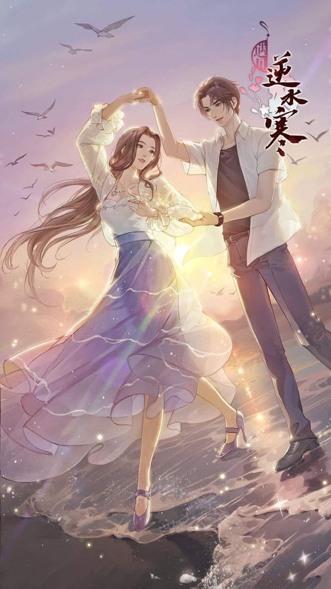 Mười Năm Một Lời Thì Thầm