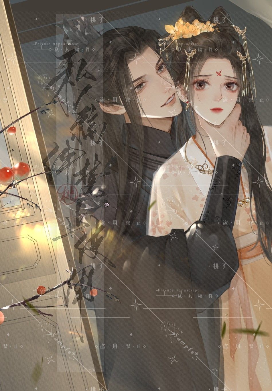 Trọng Sinh Trở Về Trước Khi Nữ Chính Chết