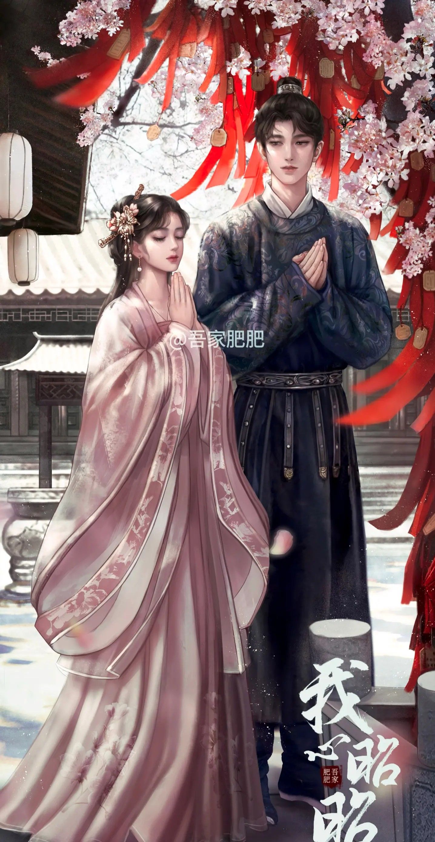 Ký Sự Chiêu Hồn 1: Gọi Hồn Vợ Tỷ Phú