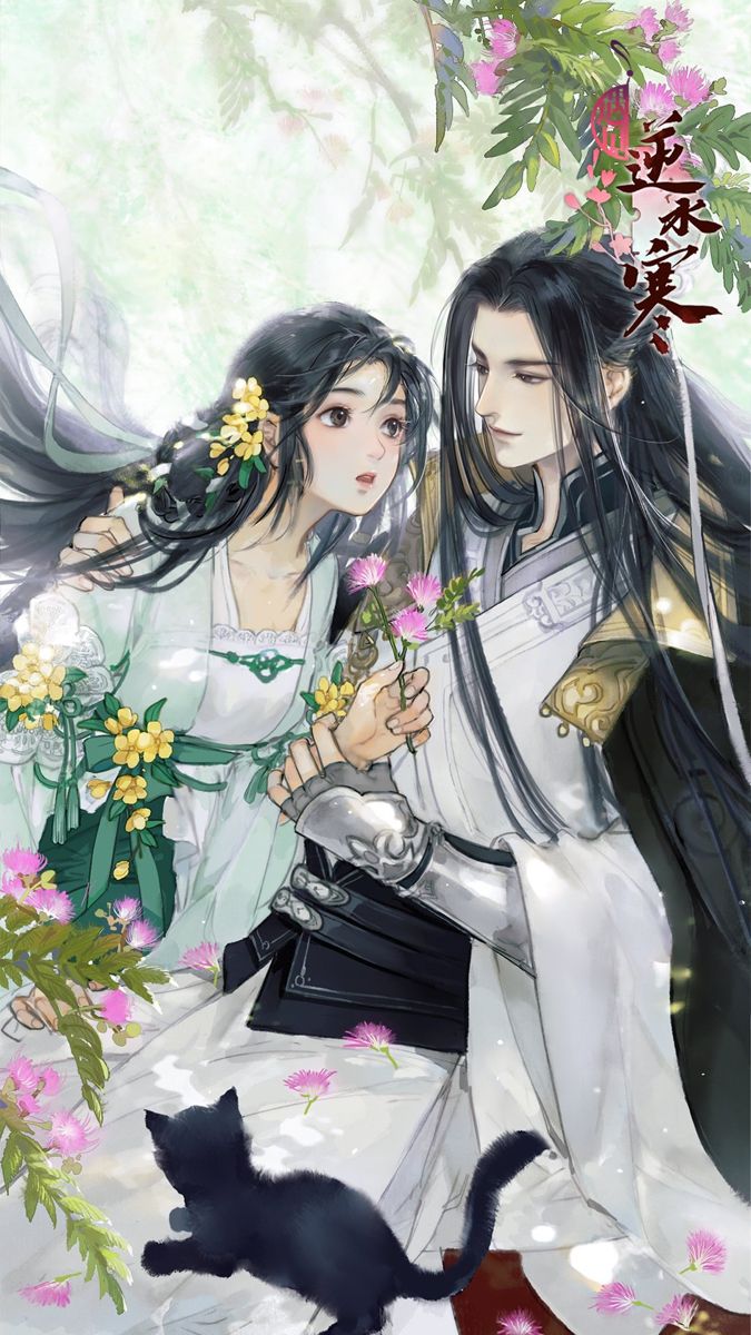 Chờ Hạ Không Thành