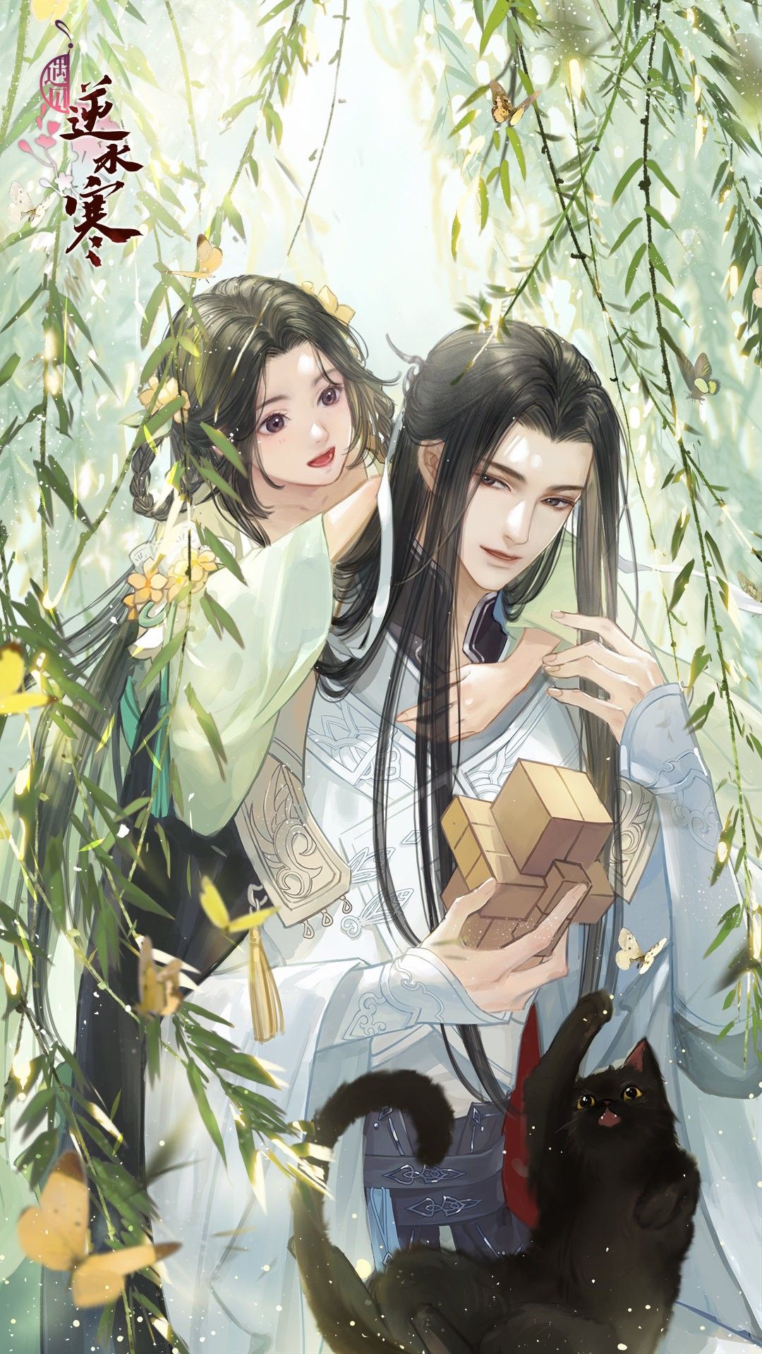 Nhật Ký Quan Sát Kim Chủ Tự Ti