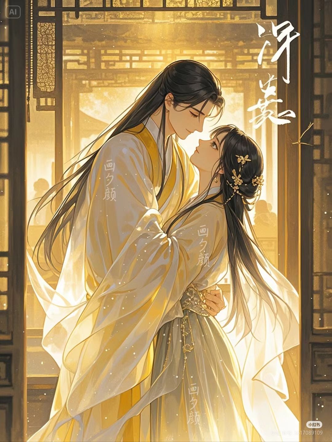 Sau Khi Nữ Phụ Ngọt Ngào Sụp Đổ