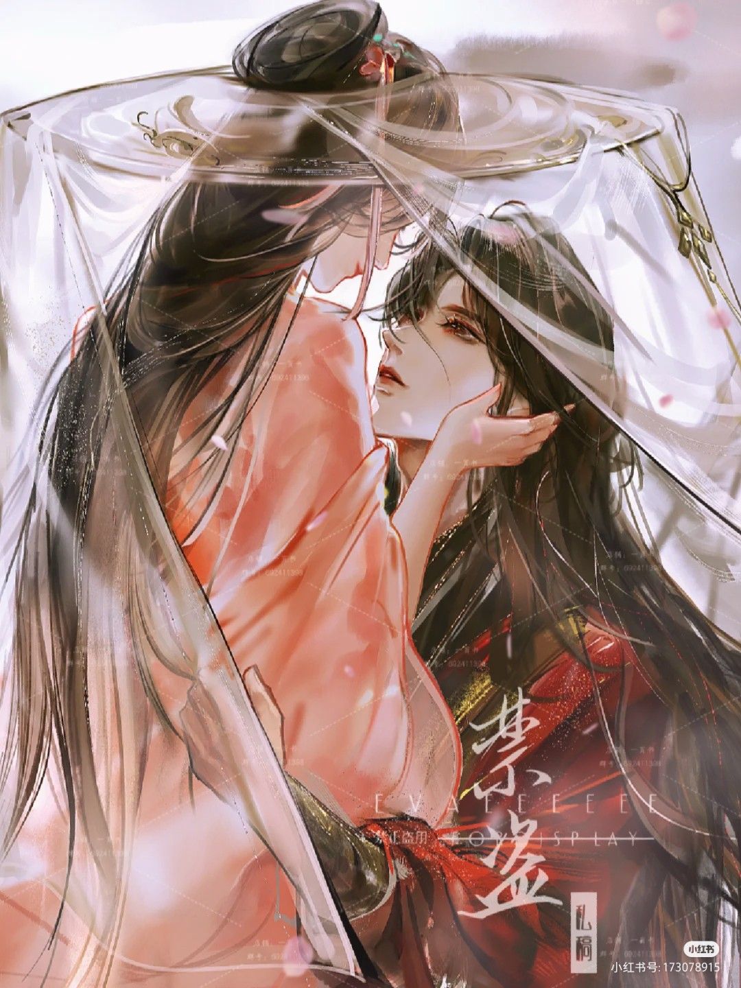 Trả Thù Đêm Giao Thừa