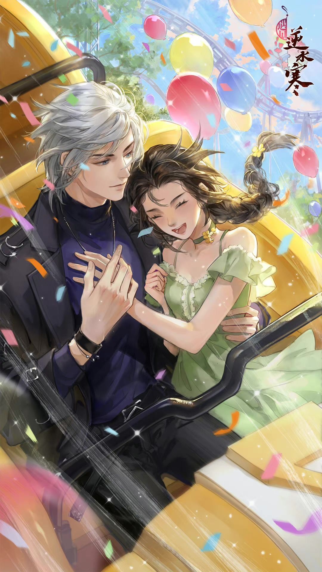 Tiền Nào Của Cô?