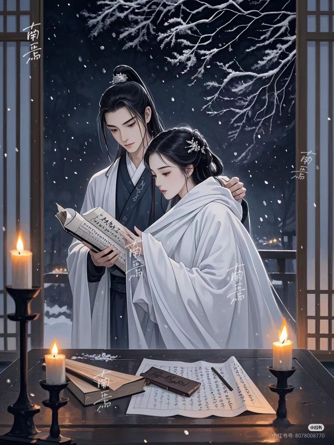 Thanh Mai Không Bằng Thầm Yêu