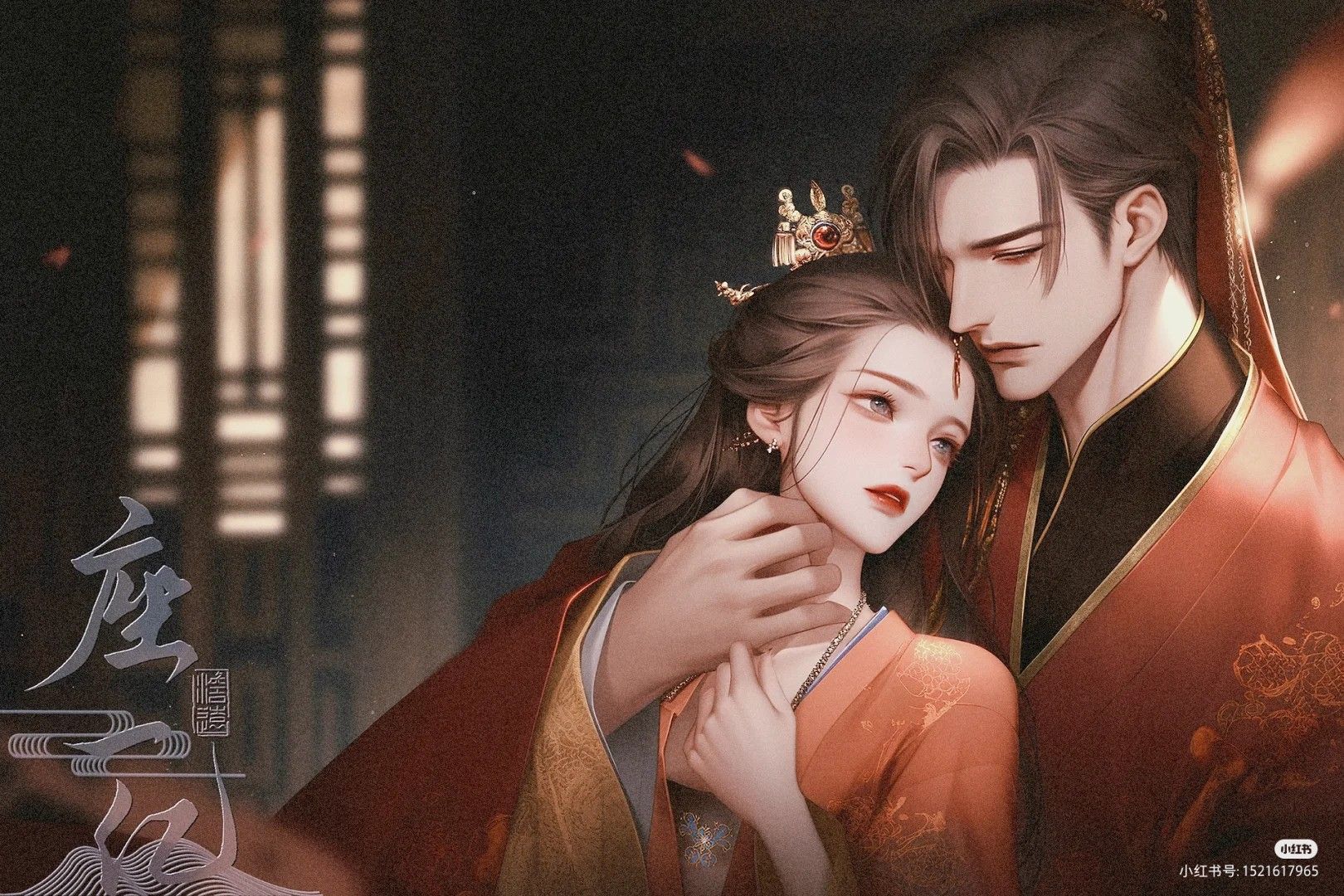 Hẹn Hò Online Không, Anh Trai?