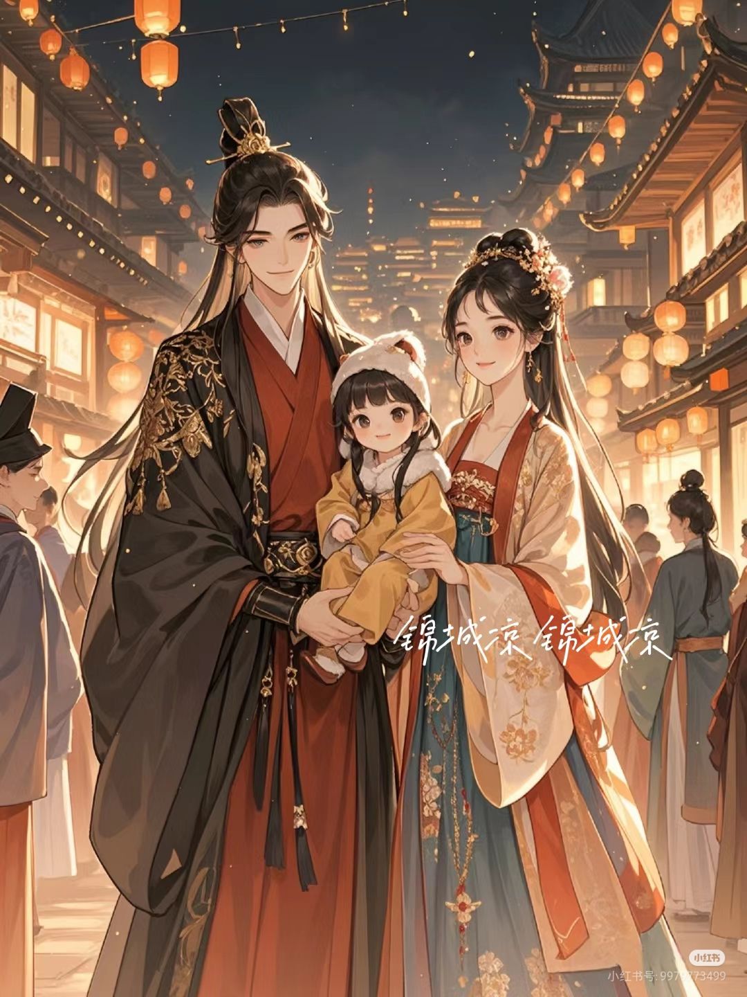 Trò Chơi Phần Thưởng