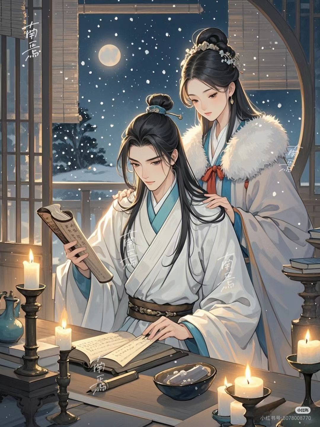 Mười Một Năm, Không Gặp Lại