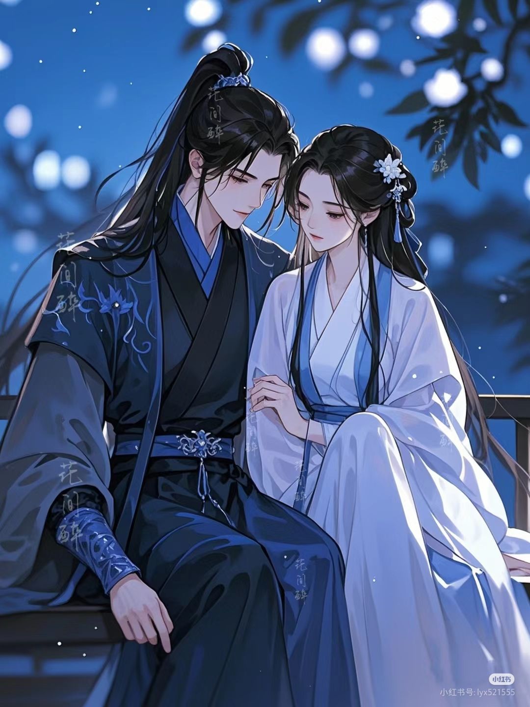 Lưỡng Bất Khả Tâm