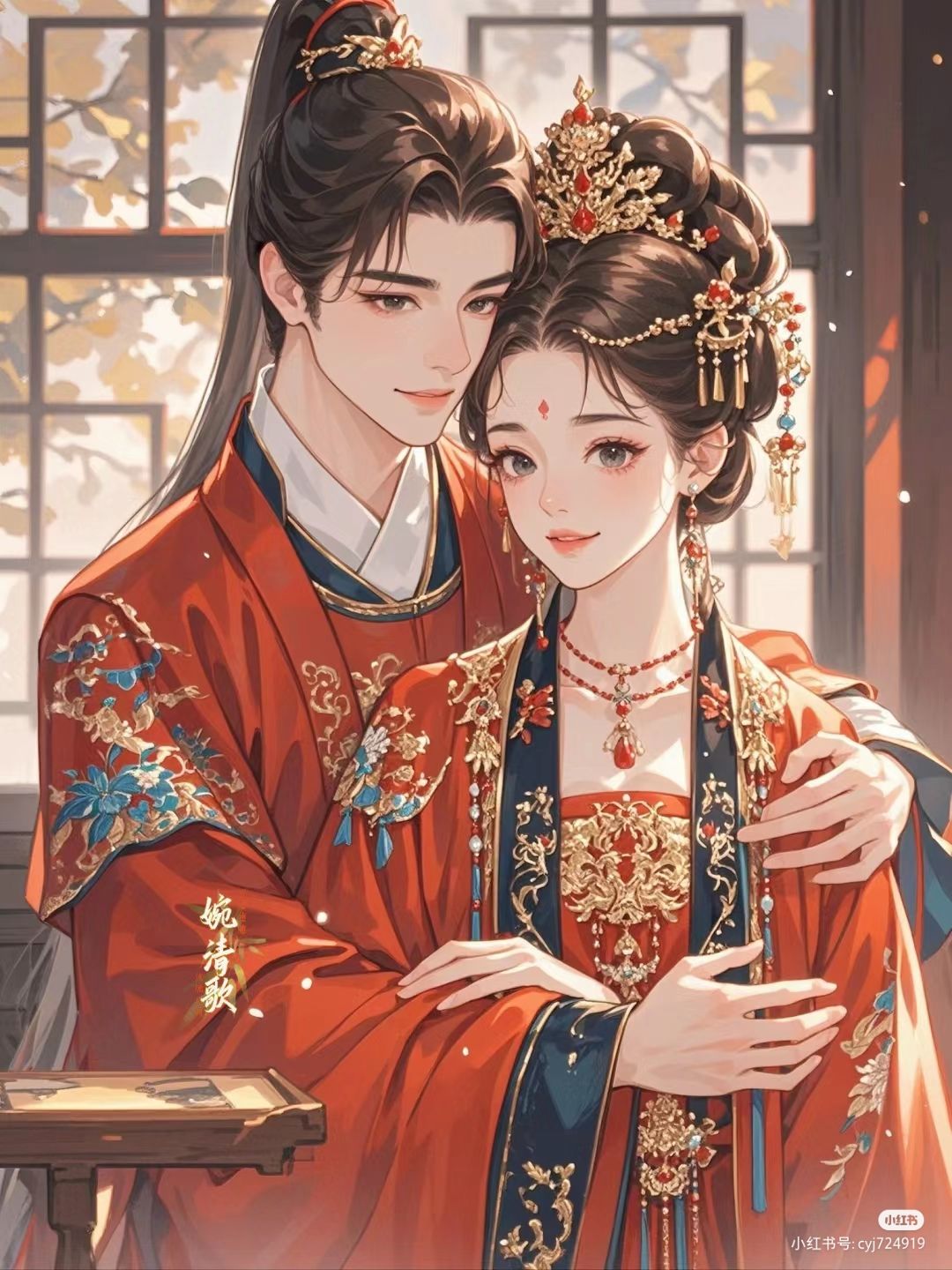 Con Dâu Tôi Là Người Cổ Đại