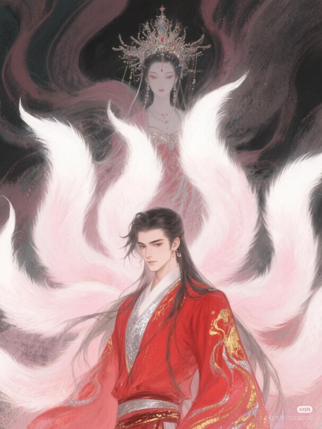 Điền Viên Cẩm Tú