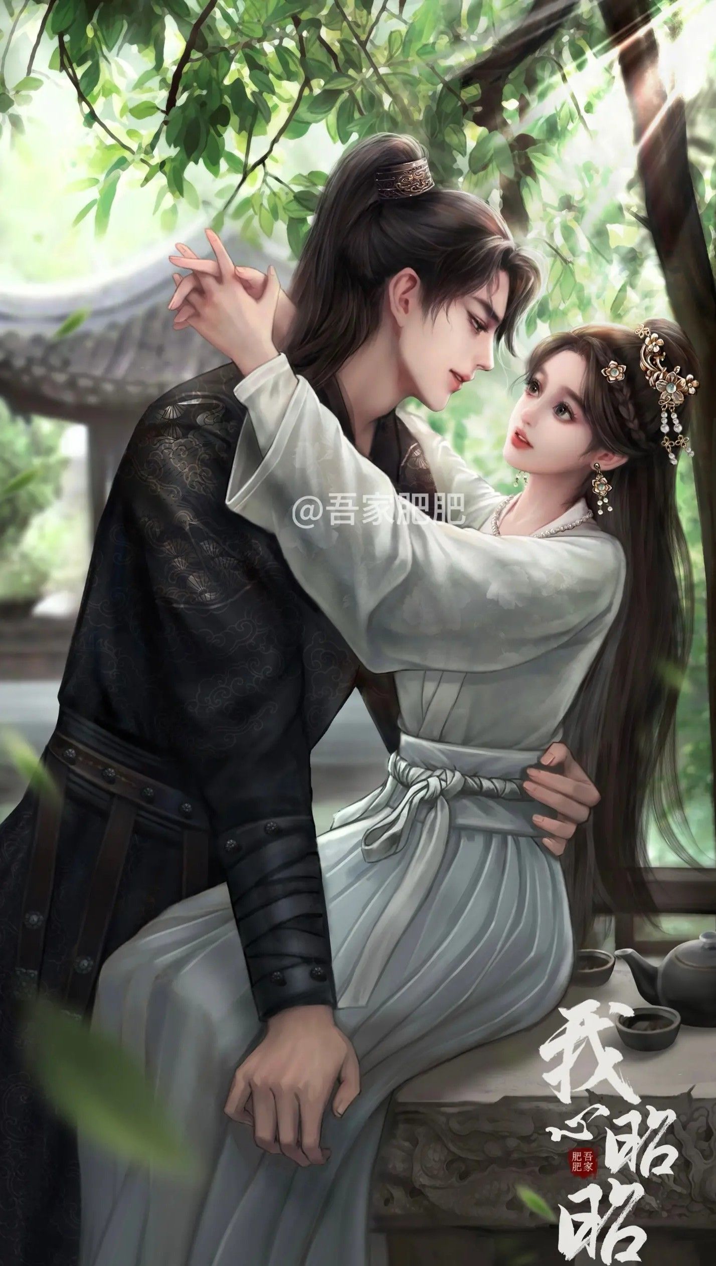 Phu Quân, Ta Vung Đao Rồi Đấy Nhé