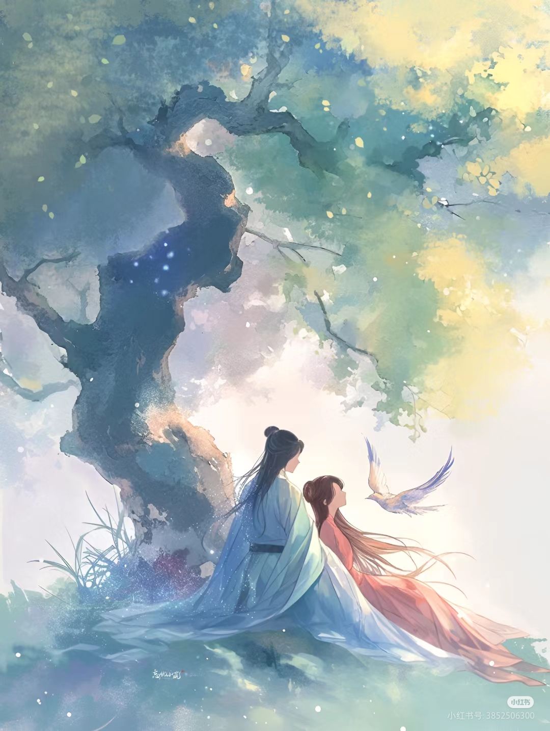 Là Thanh Mai, Cũng Là Định Mệnh Trời Ban