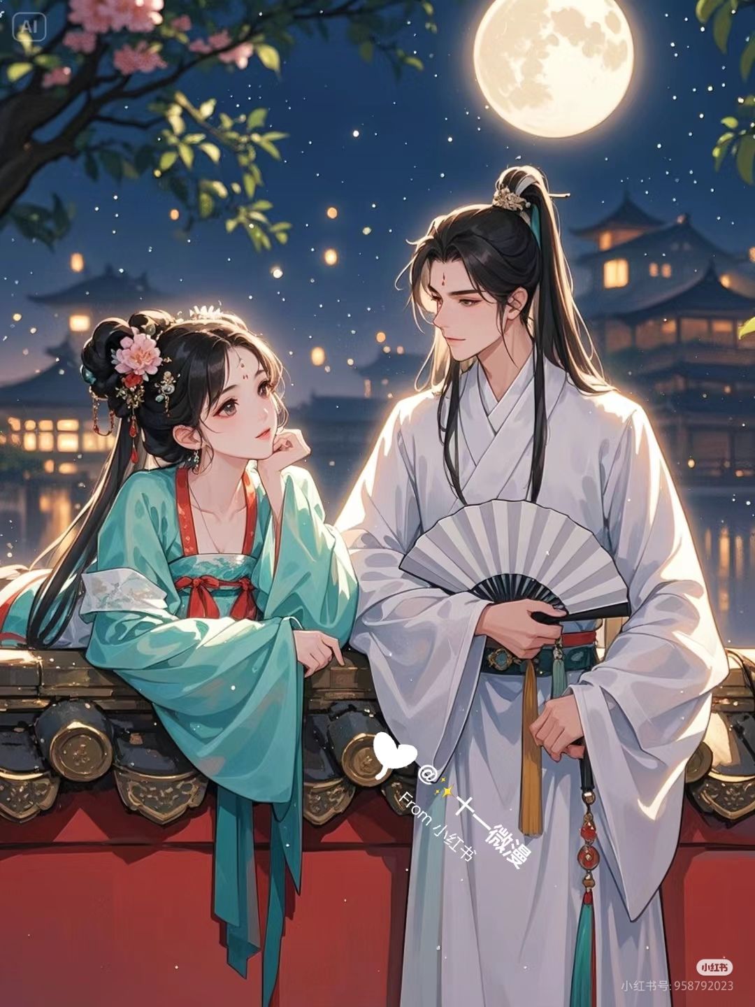 Định Mệnh Soi Chiếu