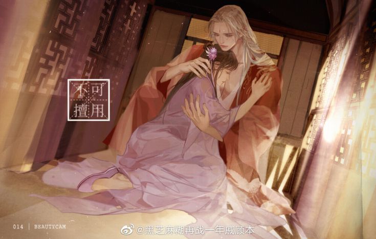 Tuyệt Hậu Cái Nhà Anh Đi