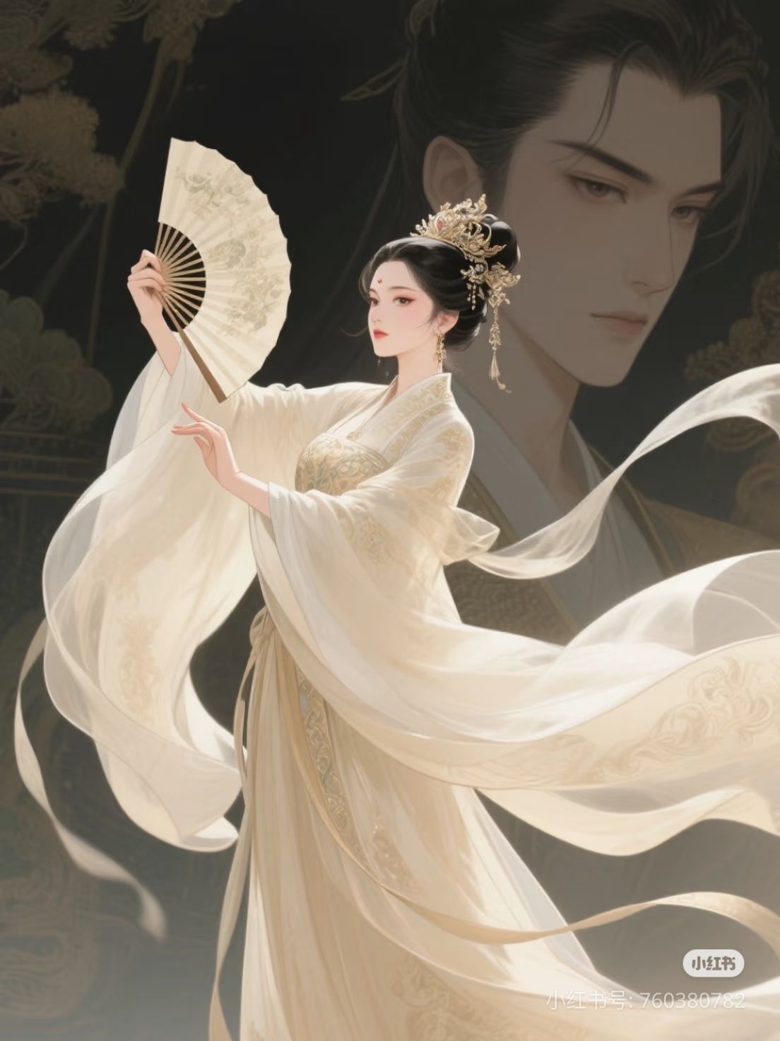 Vụng Trộm Thì Nên Giấu