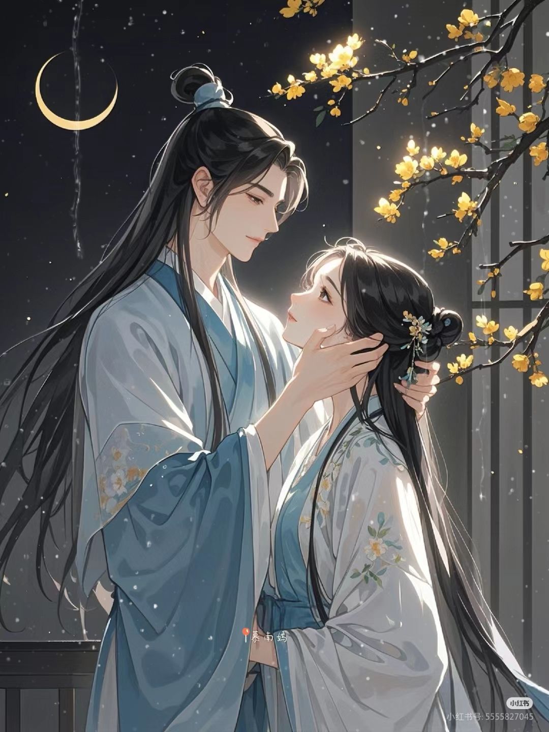 Gặp Được Cứu Tinh