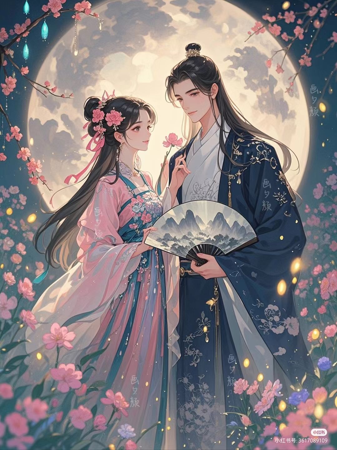 Làm Vệ Sĩ Nhà Thái Tử Gia