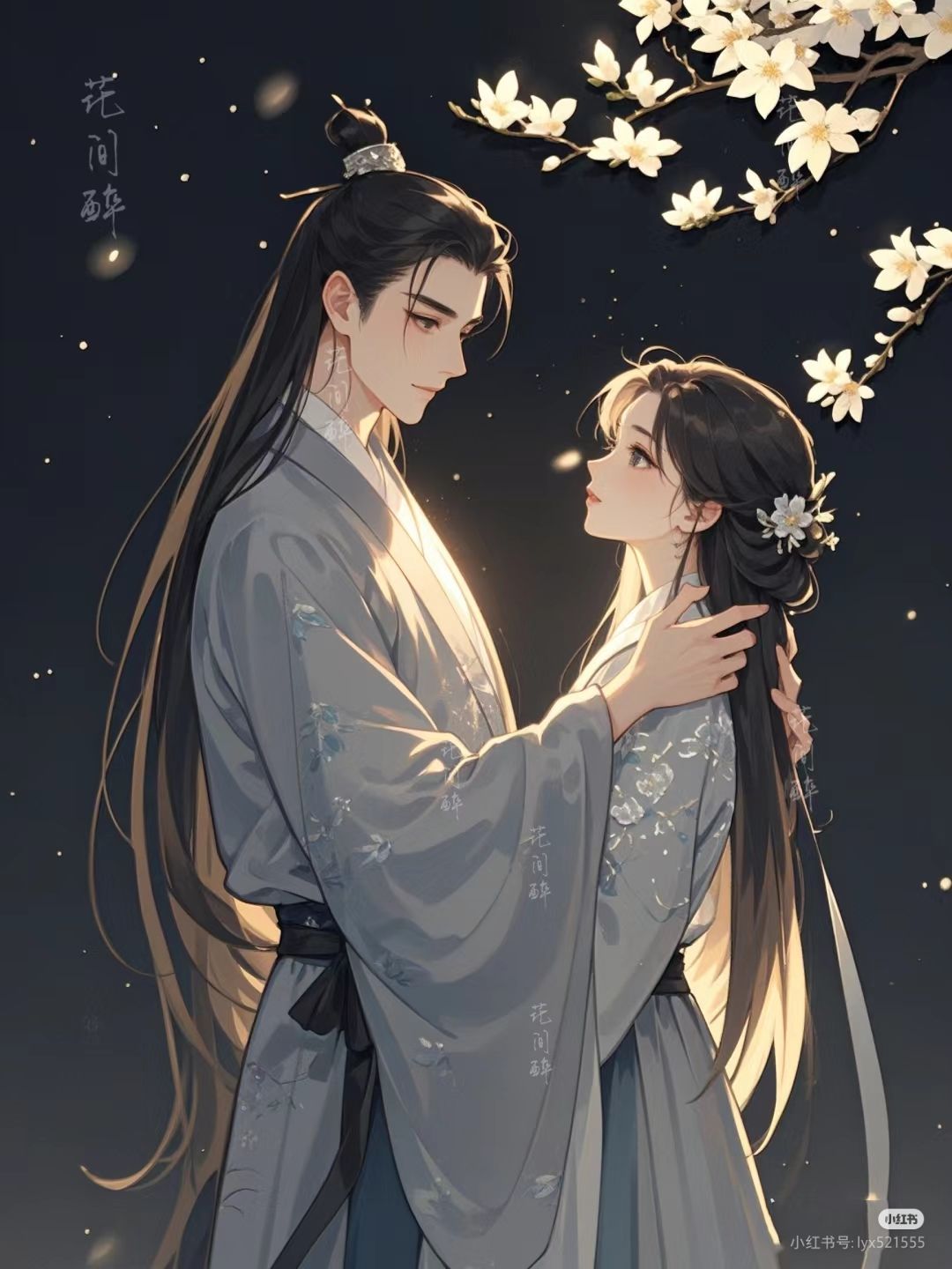 Tình Yêu Dành Cho Em