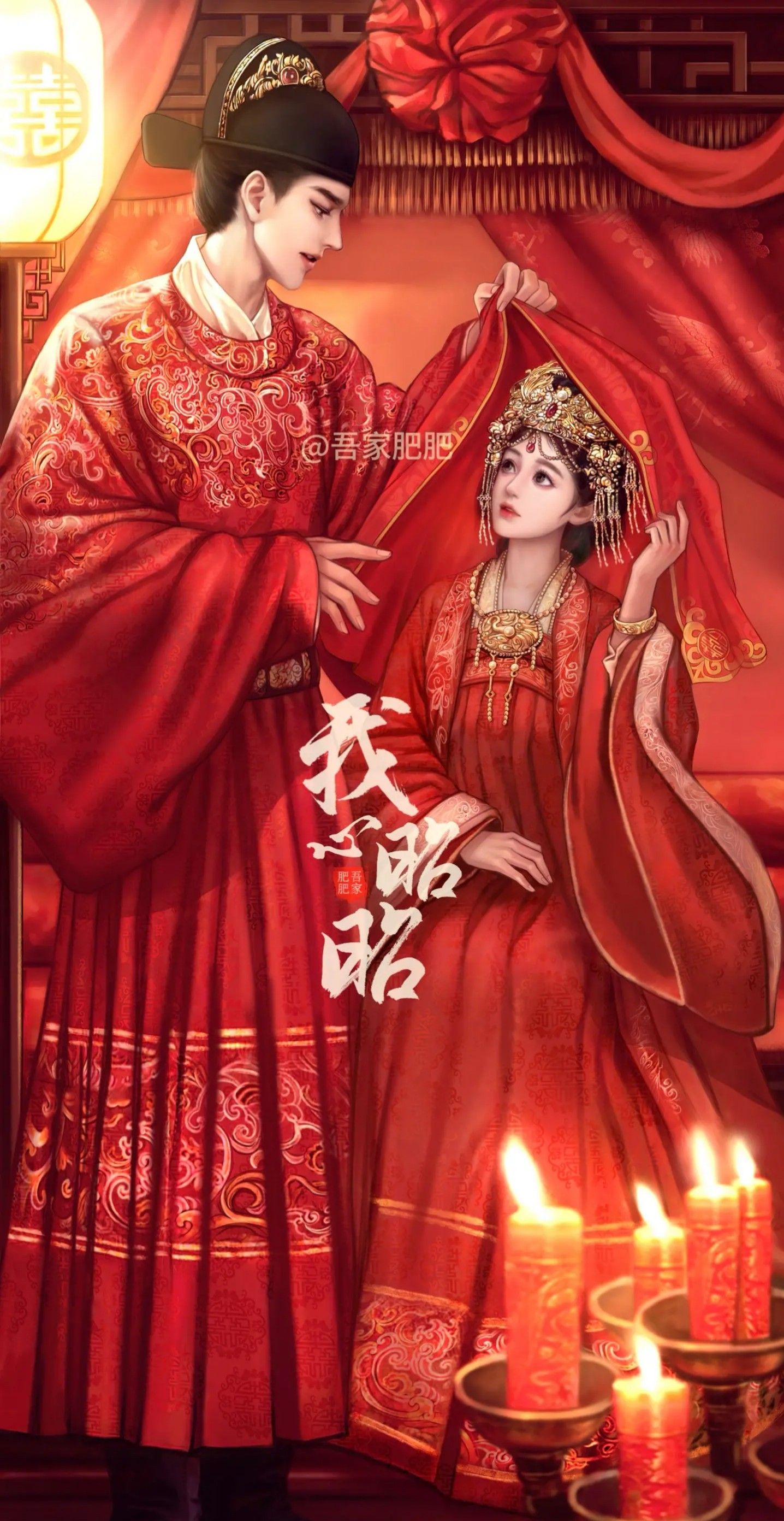 Tôi Tự Cắm Sừng Chính Mình