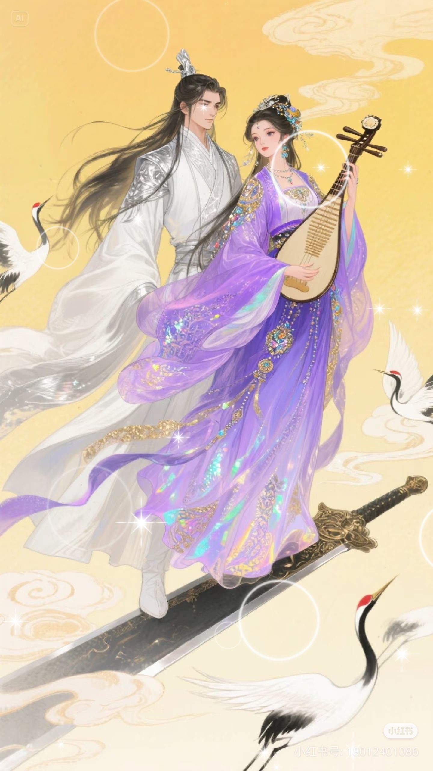 Yêu Sau Khi Kết Hôn