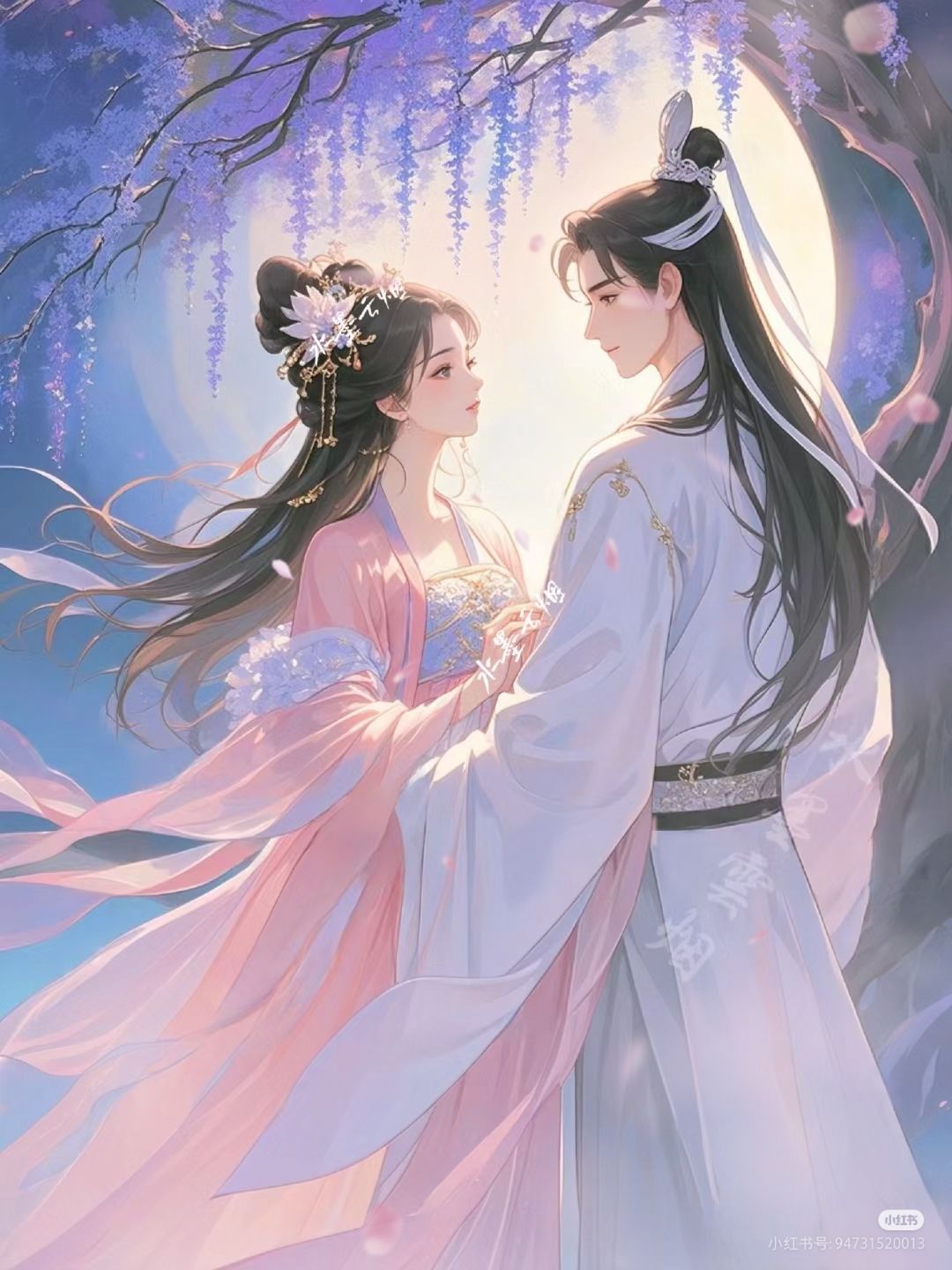 Uống Nhầm Ánh Mắt