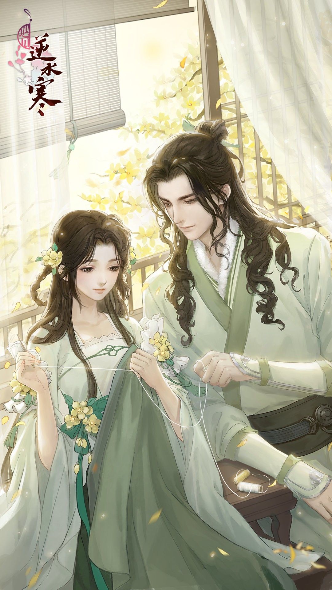 Độ Kiếp Thành Tiên