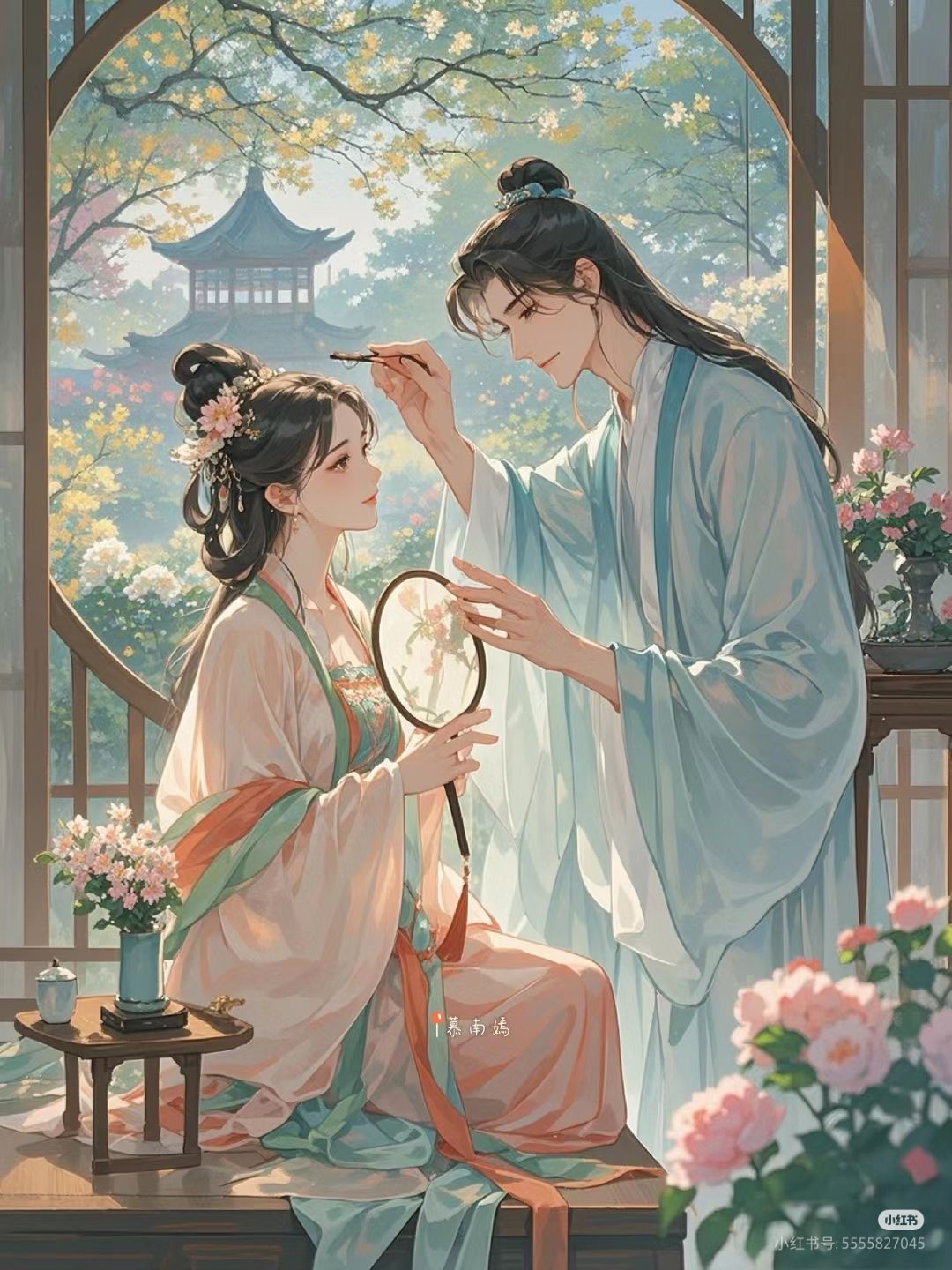 Giúp Ảnh Đế Tìm Em Gái