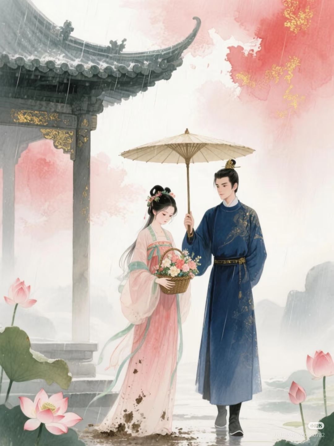 Tình Yêu Im Lặng