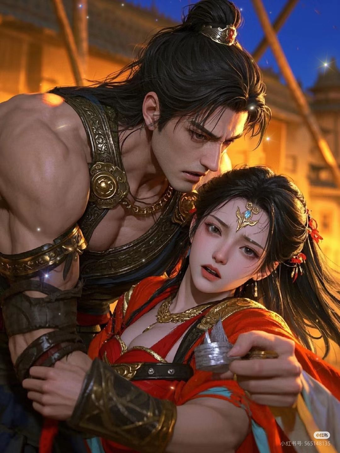 Yêu Một Kẻ Điên