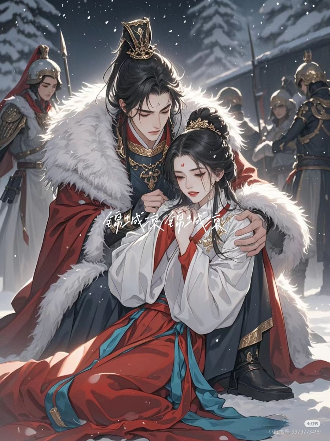 Phần 5 – Thương Nhân Chợ Quỷ Và Huyết Quan