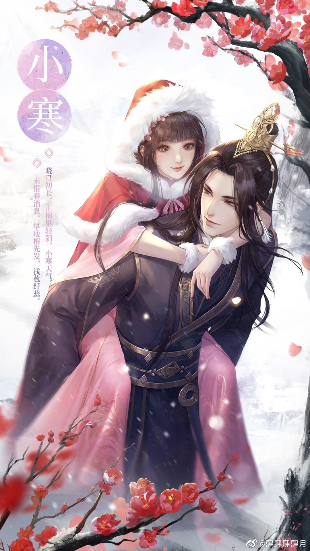 Không Phải Duy Nhất