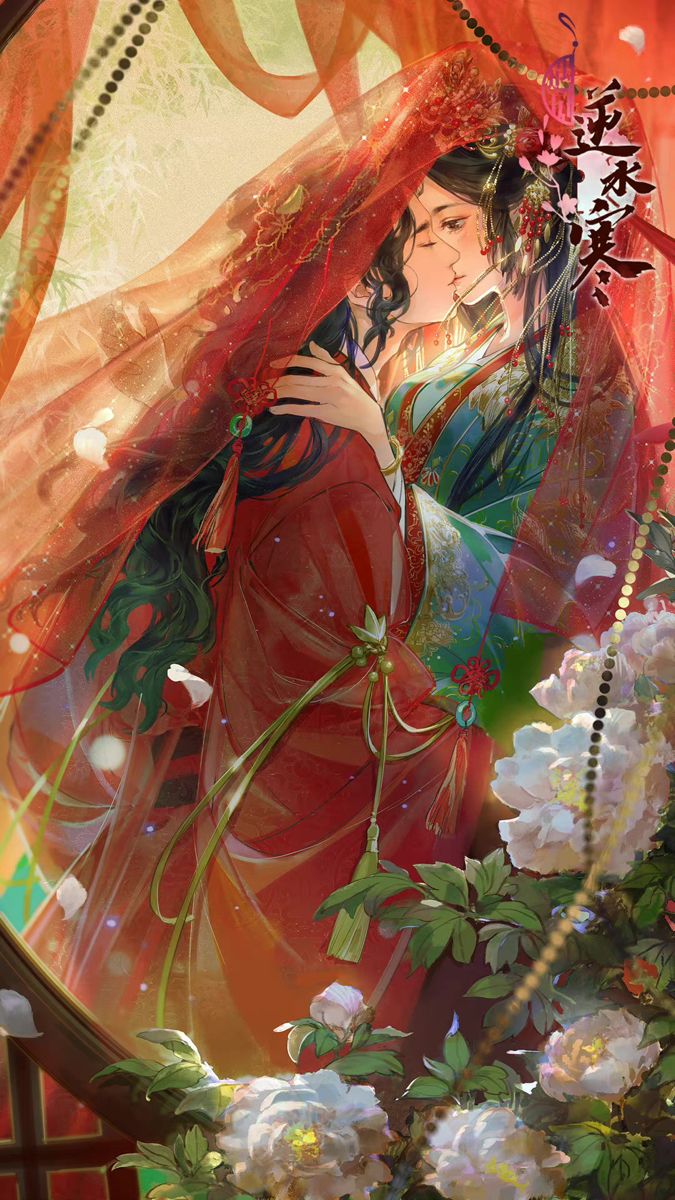 Cầm Sắt Thất Điệu