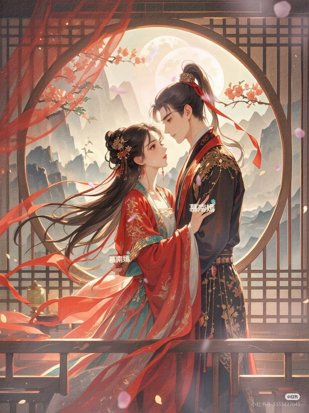 Thả Thính Anh Ấy