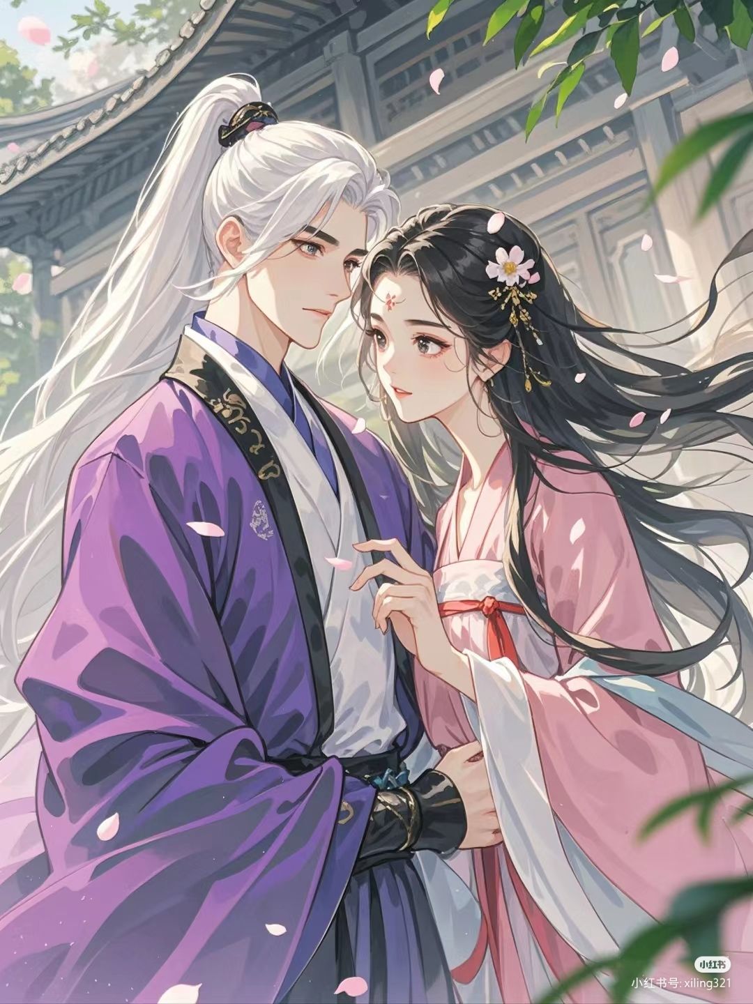 Huyền Mộng Tâm Giao