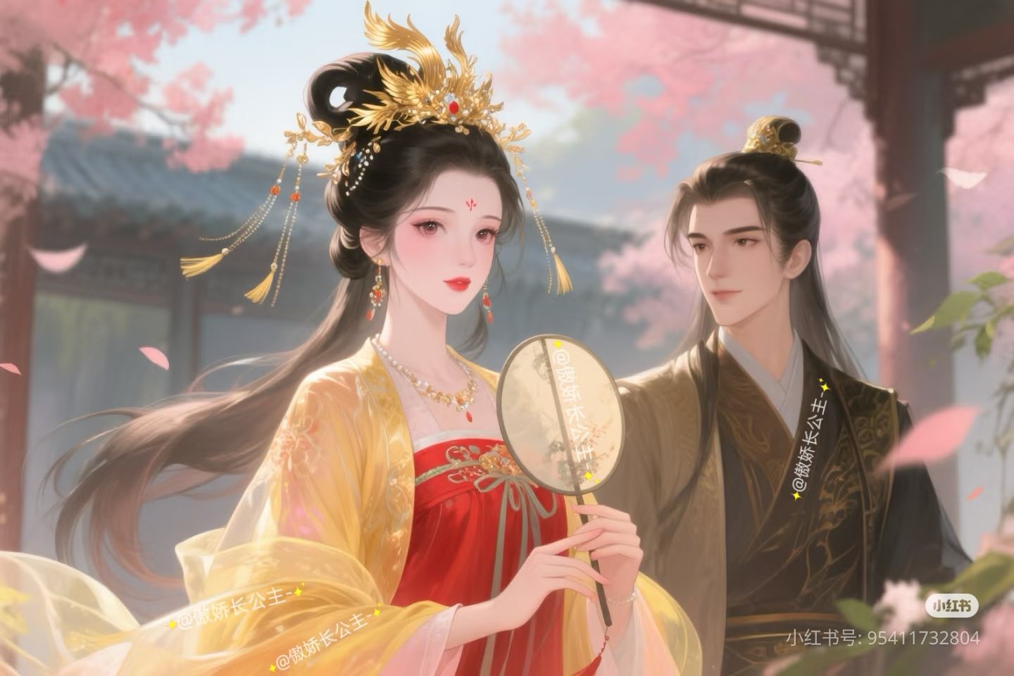 Nguyện Yêu Nhau Hai Lần Trăng Tàn