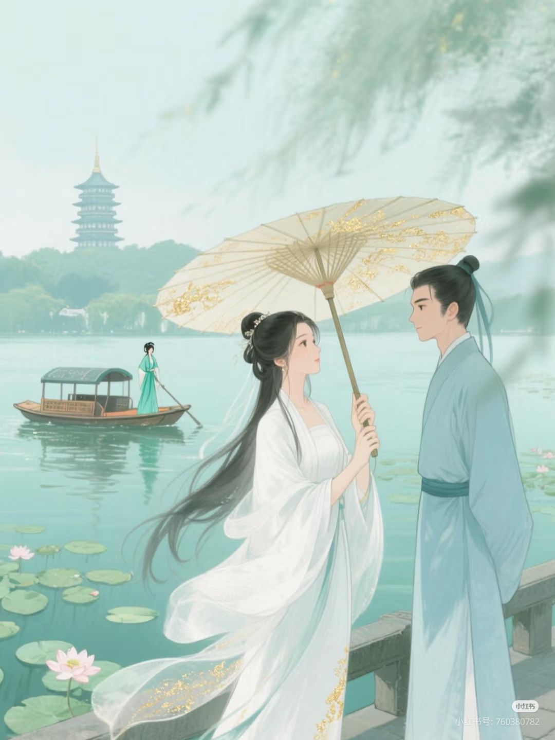 Ôm Chặt Đùi Vàng Của Phu Nhân