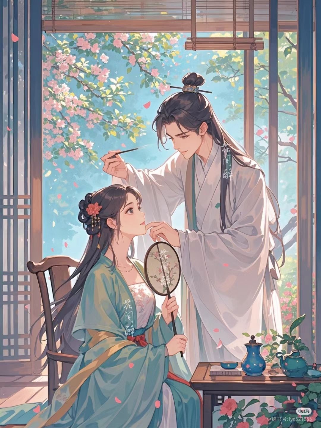 Ván Cược Hoàn Hảo