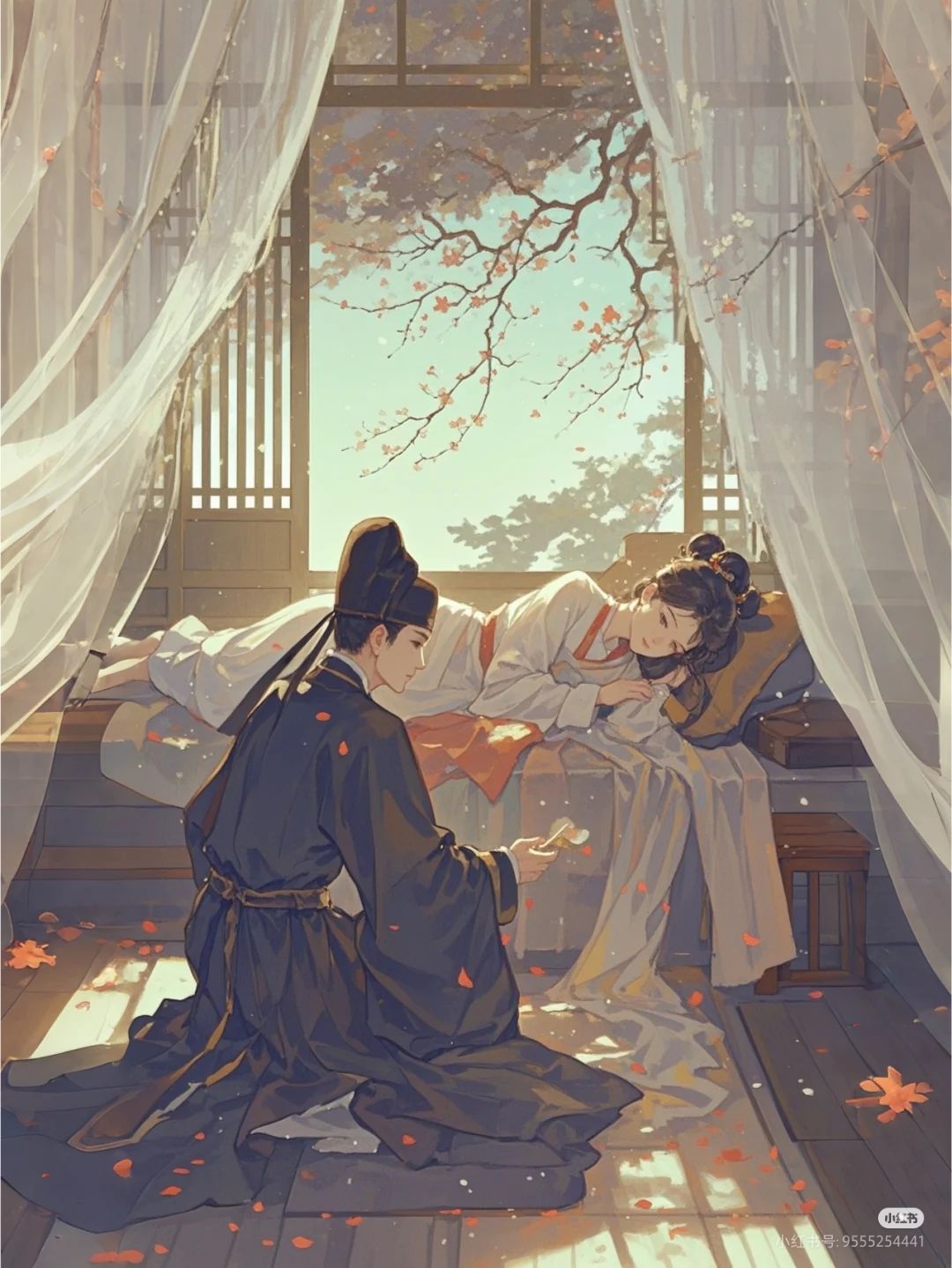 Thanh Xuân Đếm Ngược