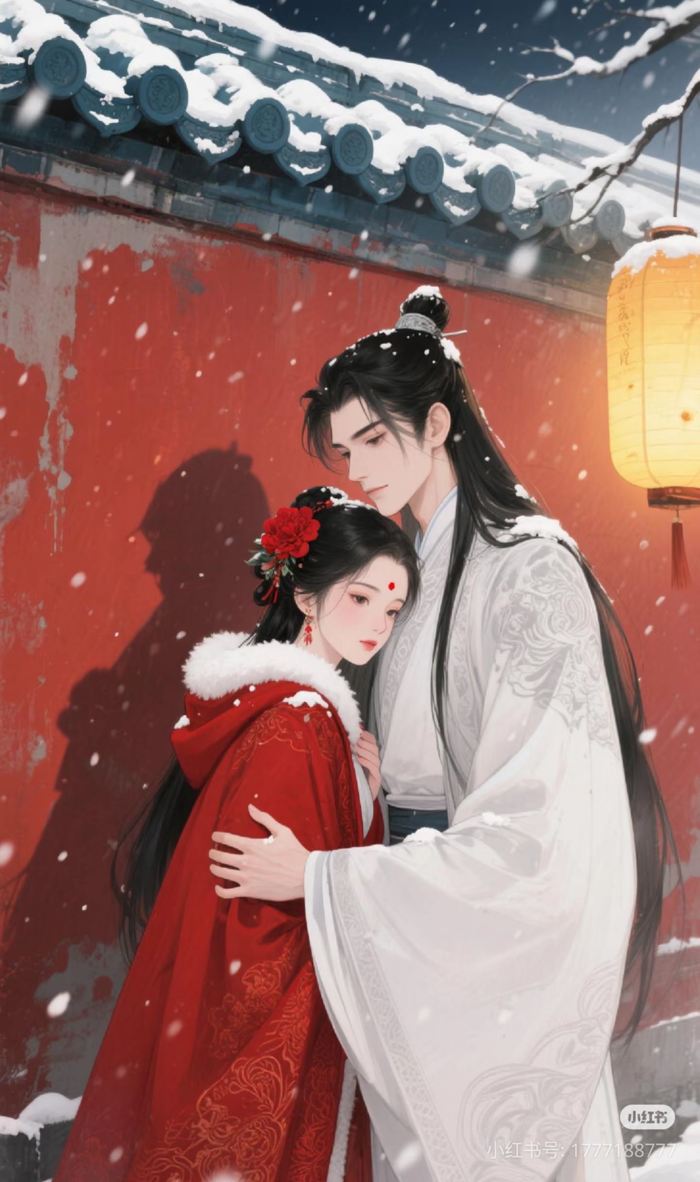 Giang Châu Vào Lòng Tôi