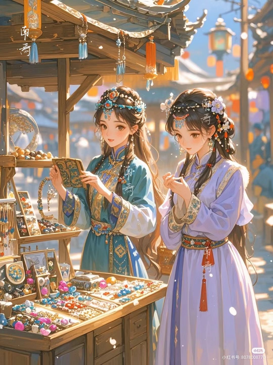 Dưỡng Tử Vi Hoạn