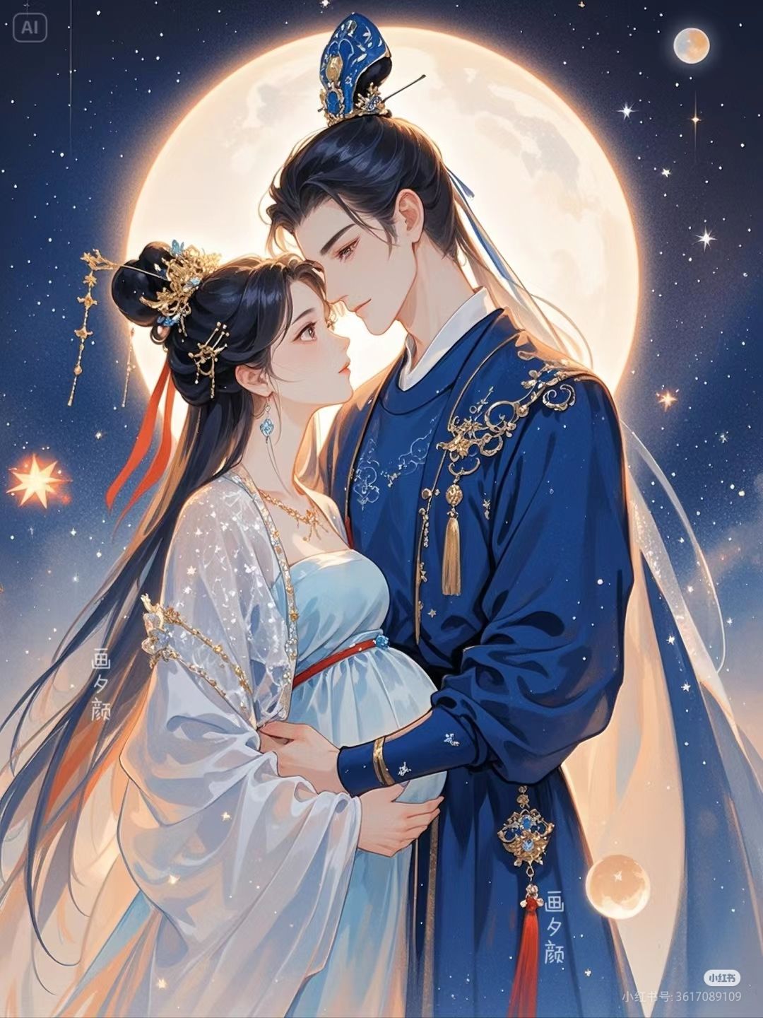 Ái Tình Tựa Bão Tố