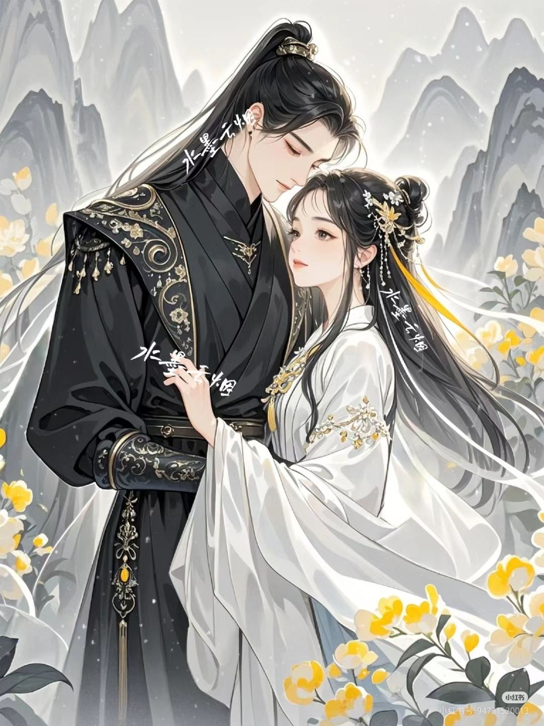 Nương Nương Giá Đáo!